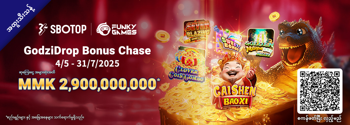 Funky ဂိမ်း GodziDrop Bonus Chase