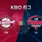 임찬규는 올 시즌 키움을 상대로 두 차례 등판, 모두 승리를 챙기며 강한 모습을 보였다.