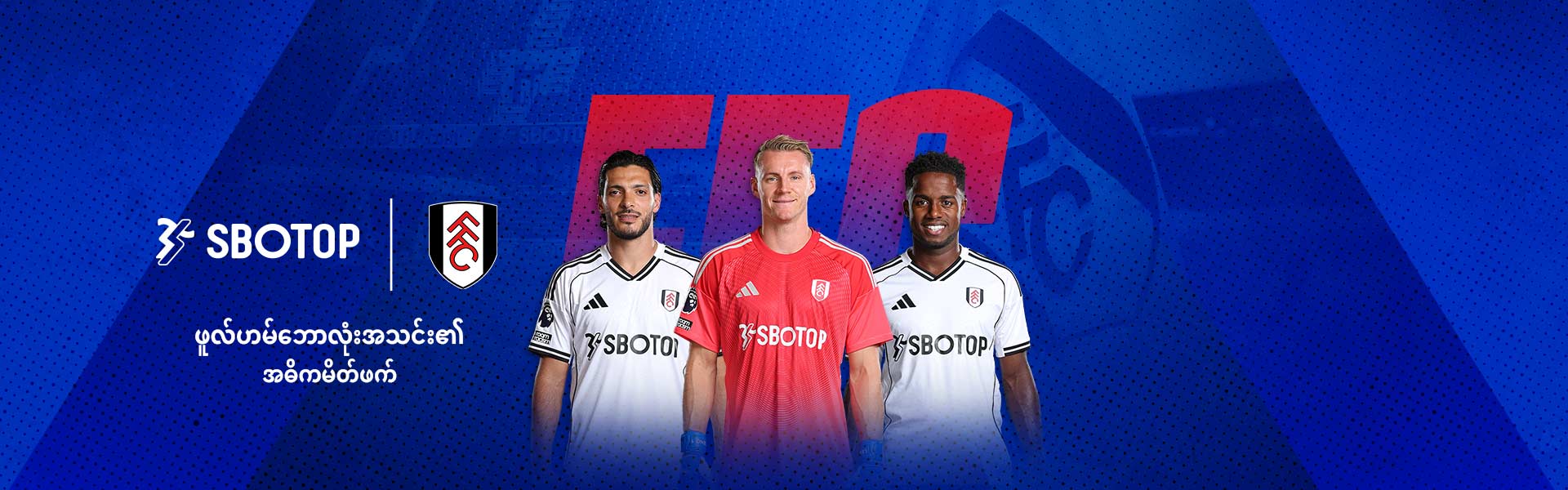 08-31 Fulham New Season – MM