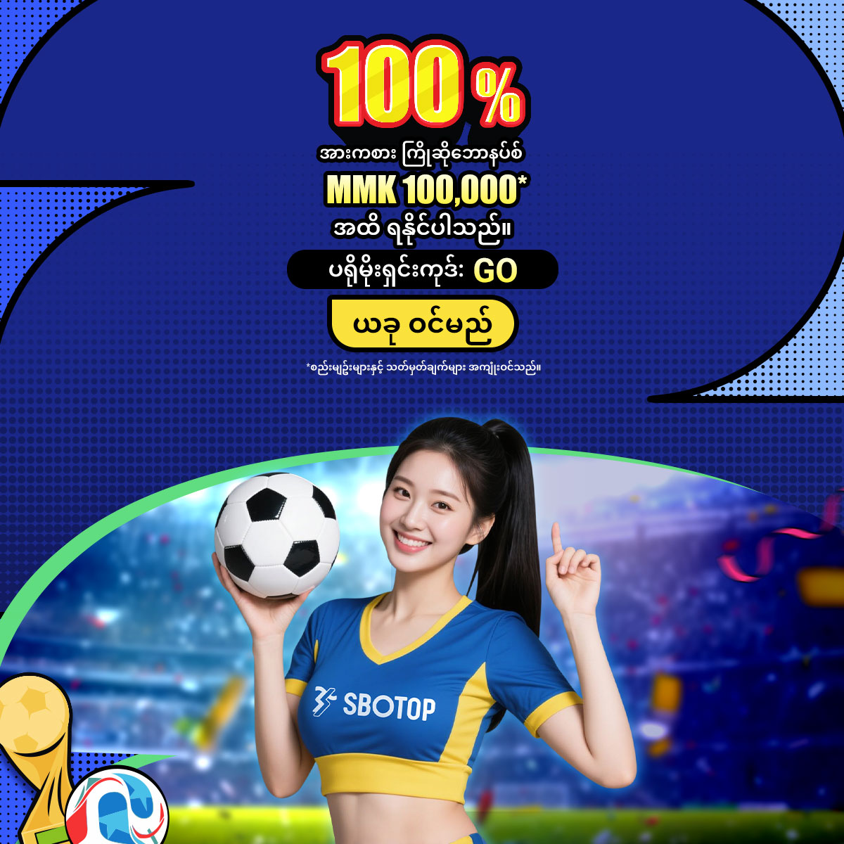 Slider 3 – GO Promo Jun – MM