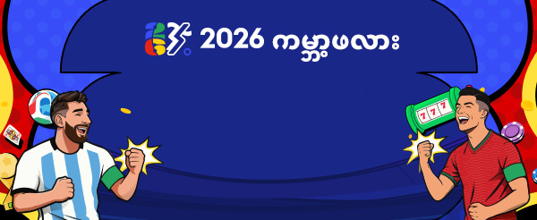 countdown banner