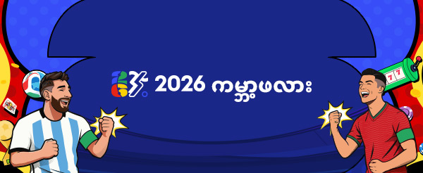 countdown banner